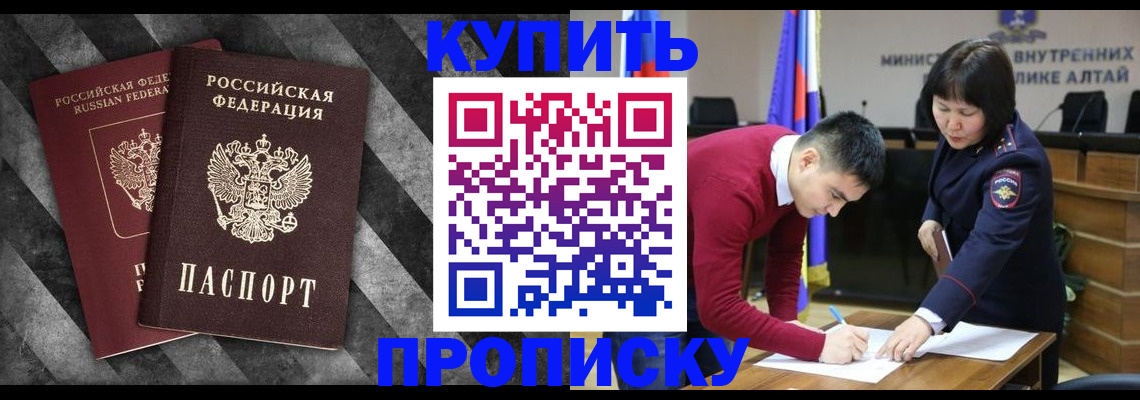 найти адрес прописки в Светлограде