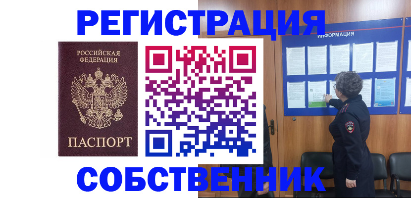 форма 3 в Светлограде